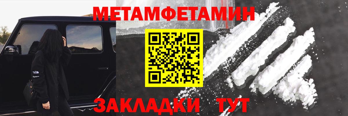 АМФЕТАМИН  Амфетамин 98%  АМФЕТАМИН  Реутов  Вход с VPN 