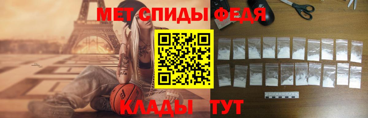Амфетамин 98% Реутов
