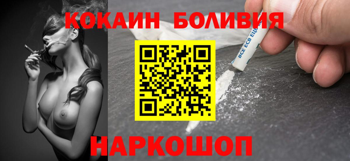КОКАИН 97% Реутов