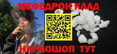 амф Рыбинск