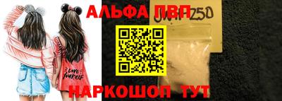 амф Рыбинск
