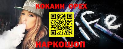 кокаин премиум Рузаевка