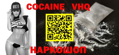 ГАЛЛЮЦИНОГЕННЫЕ ГРИБЫ Рязань