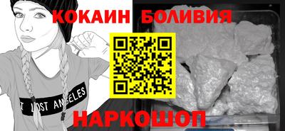 кокаин премиум Рузаевка