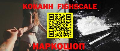 амф Рыбинск