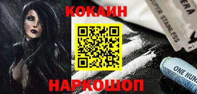 кокаин премиум Рузаевка