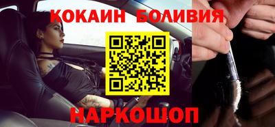 кокаин премиум Рузаевка