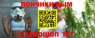 амф Рыбинск