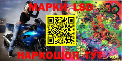 амф Рыбинск