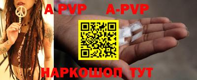амф Рыбинск