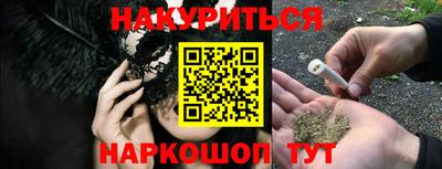 ГАЛЛЮЦИНОГЕННЫЕ ГРИБЫ Рязань