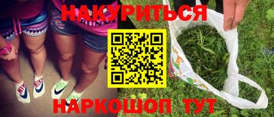 ГАЛЛЮЦИНОГЕННЫЕ ГРИБЫ Рязань