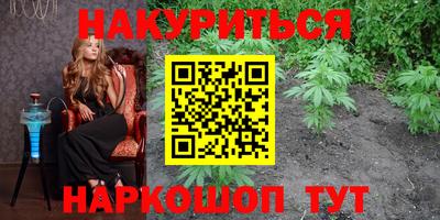 ГАЛЛЮЦИНОГЕННЫЕ ГРИБЫ Рязань