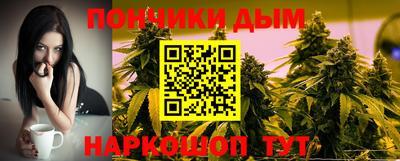 кокаин премиум Рузаевка