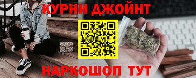 кокаин премиум Рузаевка