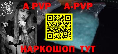 кокаин премиум Рузаевка