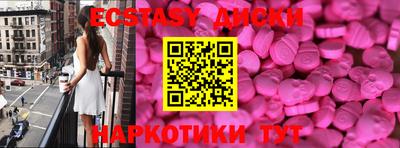 кокаин премиум Рузаевка