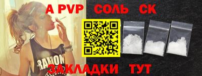амф Рыбинск