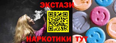 кокаин премиум Рузаевка