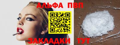 кокаин премиум Рузаевка