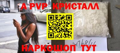 амф Рыбинск