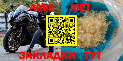 кокаин премиум Рузаевка