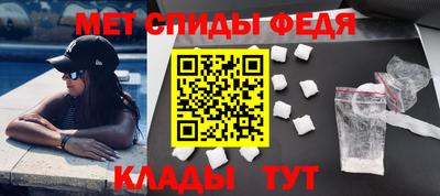 амф Рыбинск