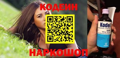 амф Рыбинск
