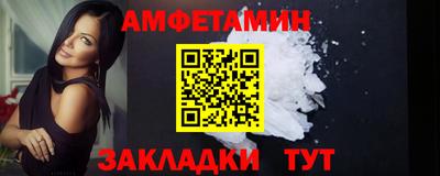 амф Рыбинск