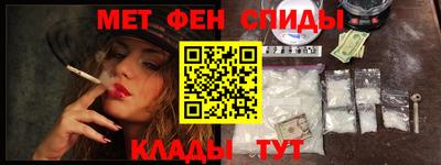 амф Рыбинск
