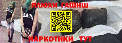 ГАЛЛЮЦИНОГЕННЫЕ ГРИБЫ Рязань