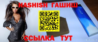 кокаин премиум Рузаевка
