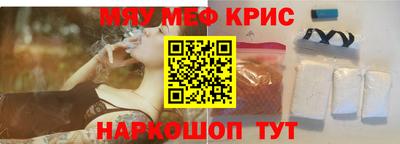 кокаин премиум Рузаевка