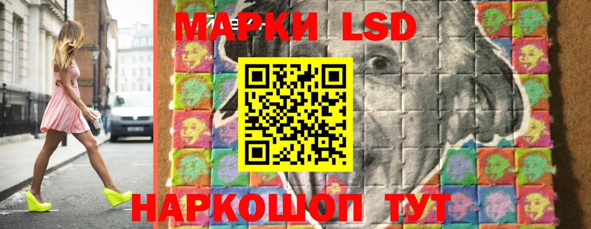LSD-25 экстази ecstasy  Вход с VPN  Реутов 