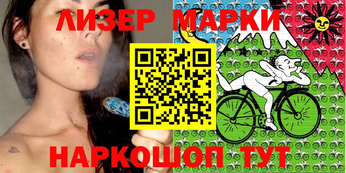 Марки NBOMe 1500мкг  продажа наркотиков  Реутов  Вход с VPN  Марки NBOMe 