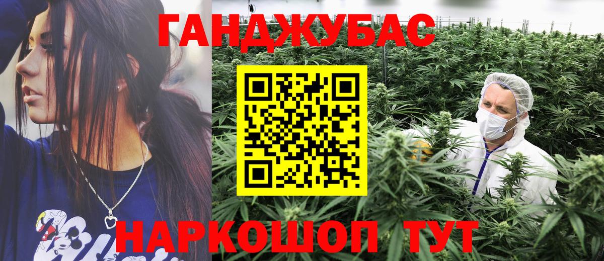 Реутов  Марихуана Bruce Banner  Каннабис тримм  Вход с VPN  МАРИХУАНА индика 