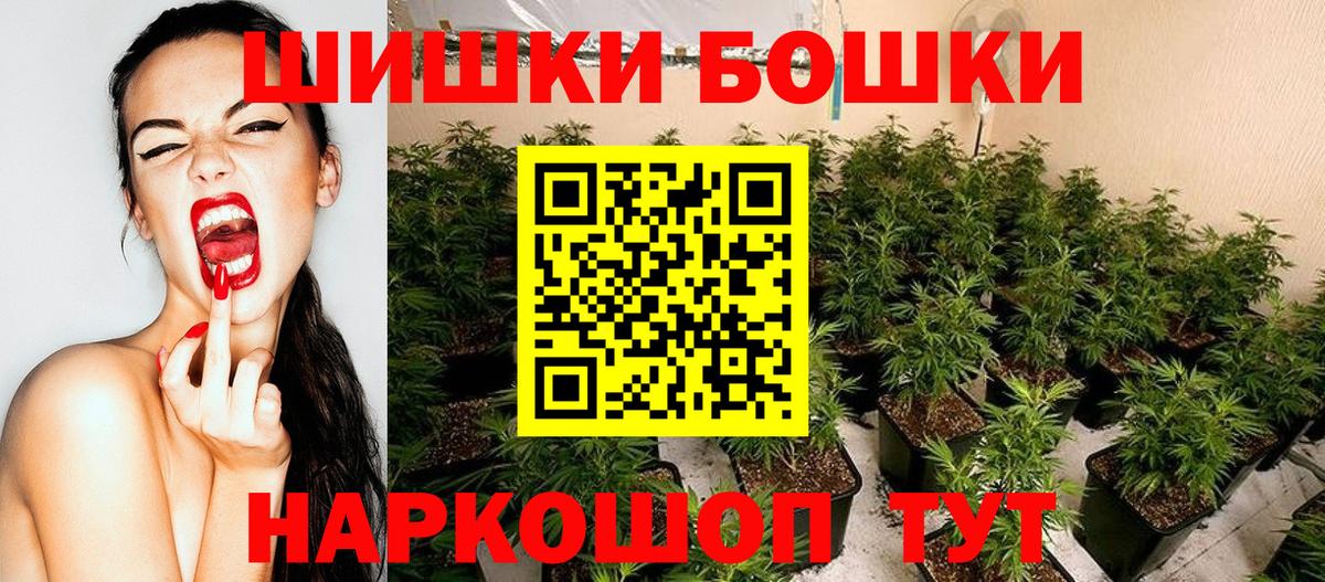 Шишки марихуана семена Реутов